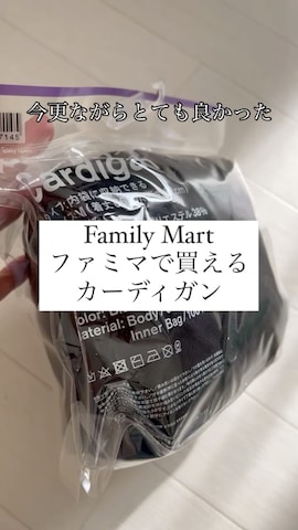 LOWRYS FARMのハットを使ったmaiko さんのファッション動画