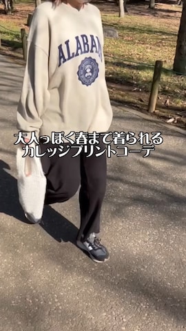 Javaのアイテムを使ったmaiko さんのファッション動画