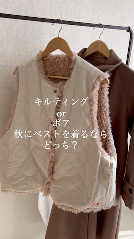 Javaのアイテムを使ったmaiko さんのファッション動画