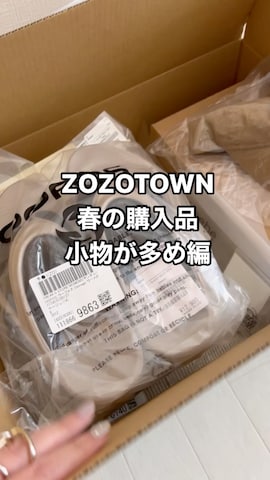 「FREAK'S STORE（フリークスストア）のアイテム（キャップ）」を使った、maiko さん（レディース・159cm）の春コーディネート