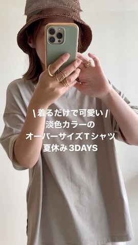 Javaのアイテムを使ったmaiko さんのファッション動画