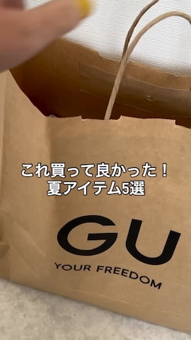 ボディバッグ/ウエストポーチを使ったmaiko さんのファッション動画