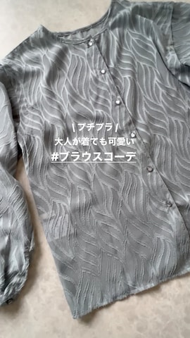 classicalelfのシャツ/ブラウスを使ったmaiko さんのファッション動画