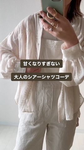 classicalelfのシャツ/ブラウスを使ったmaiko さんのファッション動画