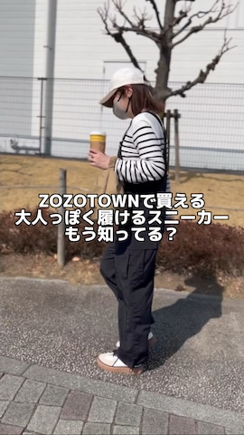 Javaのアイテムを使ったmaiko さんのファッション動画