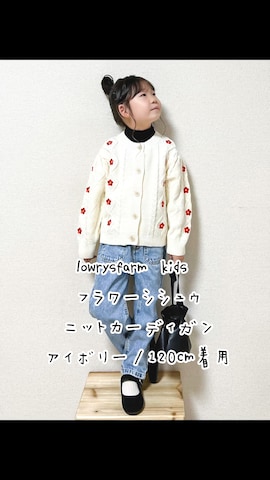 「アイテム（付け襟）」を使った、☺︎May☺︎さん（キッズ・110cm）の秋コーディネート