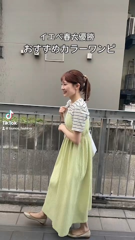 Lil Ambitionのアイテムを使ったつのずふぁっしょんさんのファッション動画