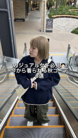 「CPCM」｜KAHOさん（レディース・155cm）の秋コーディネート