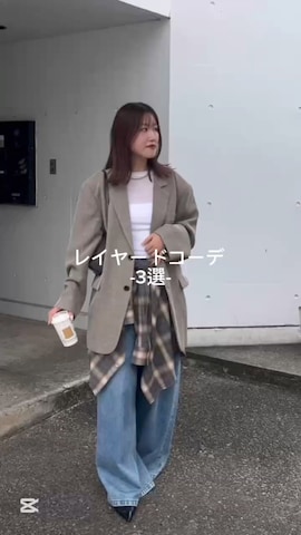 テーラードジャケットを使ったsayakaさんのファッション動画