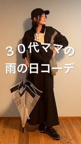 「アイテム（長傘）」を使った、𝙮𝙪𝙠𝙞さん（レディース・158cm）の冬コーディネート