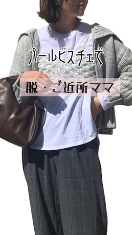 CLEAのジャケット/アウターを使った𝙮𝙪𝙠𝙞さんのファッション動画