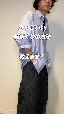 LIDNMのデニムパンツを使った平莉川己夢(コム)さんのファッション動画