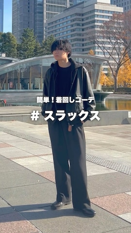 PGのアイテムを使った平莉川己夢(コム)さんのファッション動画