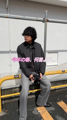 UNIQLOのブルゾンを使った平莉川己夢(コム)さんのファッション動画