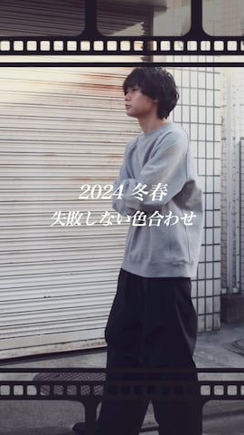 Blanc YMのアイテムを使った平莉川己夢(コム)さんのファッション動画