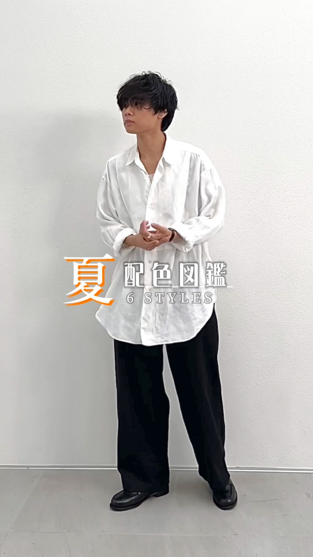 平莉川己夢(コム)｜UNIQLOのデニムパンツを使った動画