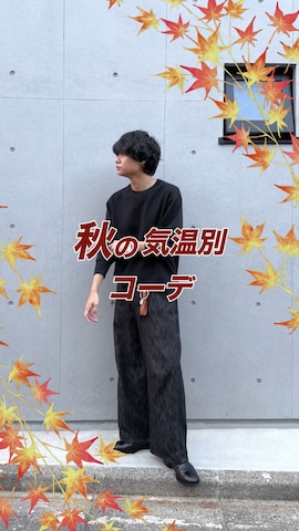 orderのアイテムを使った平莉川己夢(コム)さんのファッション動画