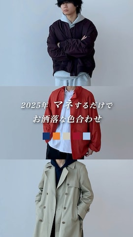 HARROGATEのアイテムを使った平莉川己夢(コム)さんのファッション動画