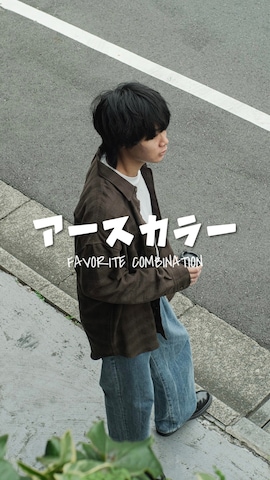 LUGG NAGGのアイテムを使った平莉川己夢(コム)さんのファッション動画