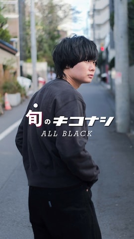 Oのアイテムを使った平莉川己夢(コム)さんのファッション動画