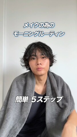 「アイテム（スキンケアキット/ギフトセット）」を使った、平莉川己夢(コム)さん（メンズ・174cm）の春コーディネート