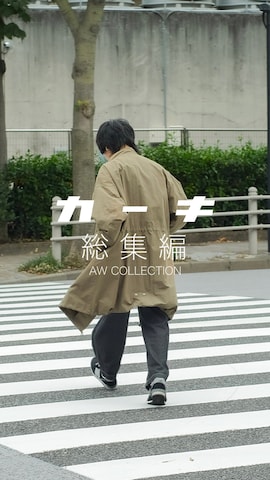 「アイテム（メッセンジャーバッグ、ベージュ系）」を使った、平莉川己夢(コム)さん（メンズ・172cm）の冬コーディネート