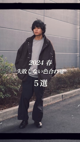 Oのアイテムを使った平莉川己夢(コム)さんのファッション動画