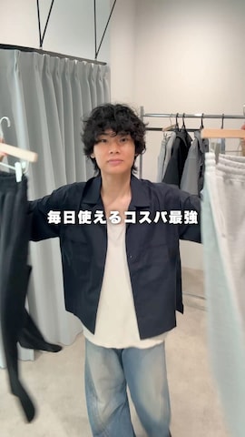 COMOLIのジャケット/アウターを使った平莉川己夢(コム)さんのファッション動画