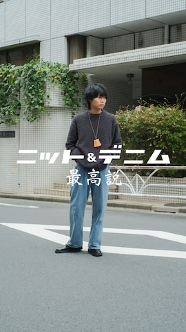 LUGG NAGGのアイテムを使った平莉川己夢(コム)さんのファッション動画