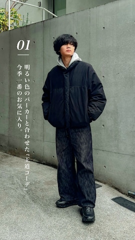 「LIDNM（リドム）のアイテム（パンツ）」を使った、平莉川己夢(コム)さん（メンズ・174cm）の冬コーディネート