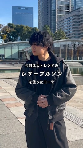 HARROGATEのアイテムを使った平莉川己夢(コム)さんのファッション動画