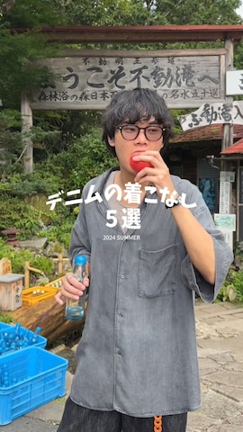 orderのアイテムを使った平莉川己夢(コム)さんのファッション動画