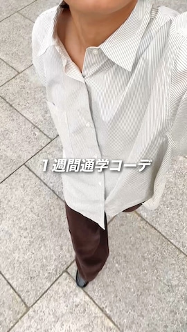 「アイテム（ブルゾン）」を使った、平莉川己夢(コム)さん（メンズ・172cm）の夏コーディネート