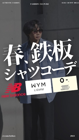 Oのアイテムを使った平莉川己夢(コム)さんのファッション動画