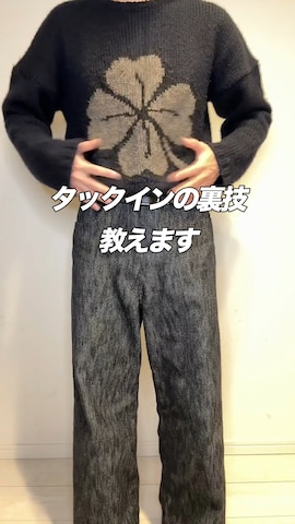 Our Legacyのニット/セーターを使った平莉川己夢(コム)さんのファッション動画