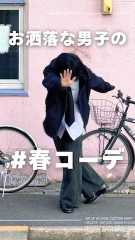 PGのアイテムを使った平莉川己夢(コム)さんのファッション動画