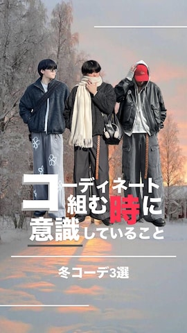 「アイテム（イヤリング）」を使った、takumaさん（メンズ・180cm）の秋コーディネート