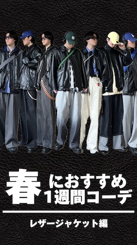 スウェットパンツを使ったtakumaさんのファッション動画