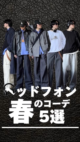 PC・スマホグッズ/家電を使ったtakumaさんのファッション動画