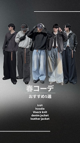 Adoon plainのアイテムを使ったtakumaさんのファッション動画