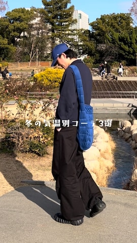 ln fortisのアイテムを使ったtakumaさんのファッション動画