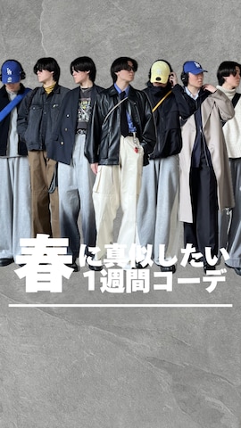 「アイテム（スウェットパンツ）」を使った、takumaさん（メンズ・180cm）の春コーディネート