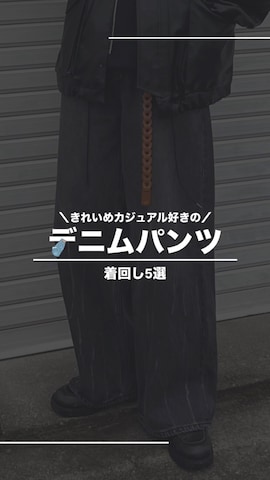 「アイテム（ステンカラーコート）」を使った、takumaさん（メンズ・180cm）の冬コーディネート