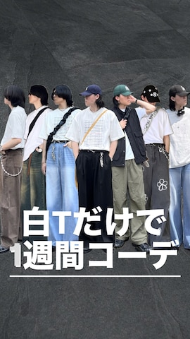 LOWRYS FARMのネックレスを使ったtakumaさんのファッション動画