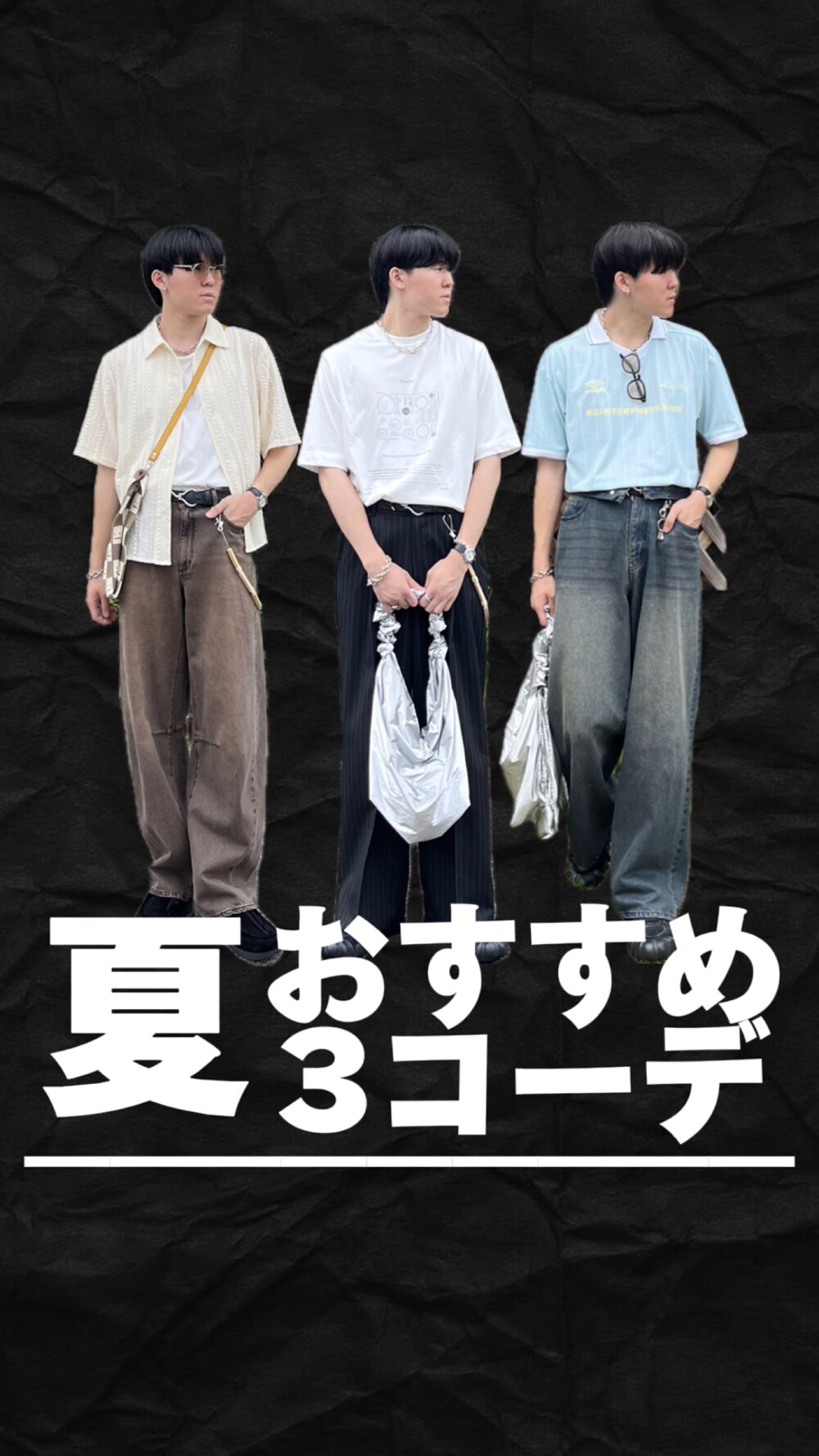 umbro × soerte combination game shirt/アンブロ×ソエルテ