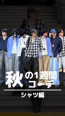 「improves（インプローブス）のアイテム（ウォレットチェーン）」を使った、takumaさん（メンズ・180cm）の秋コーディネート