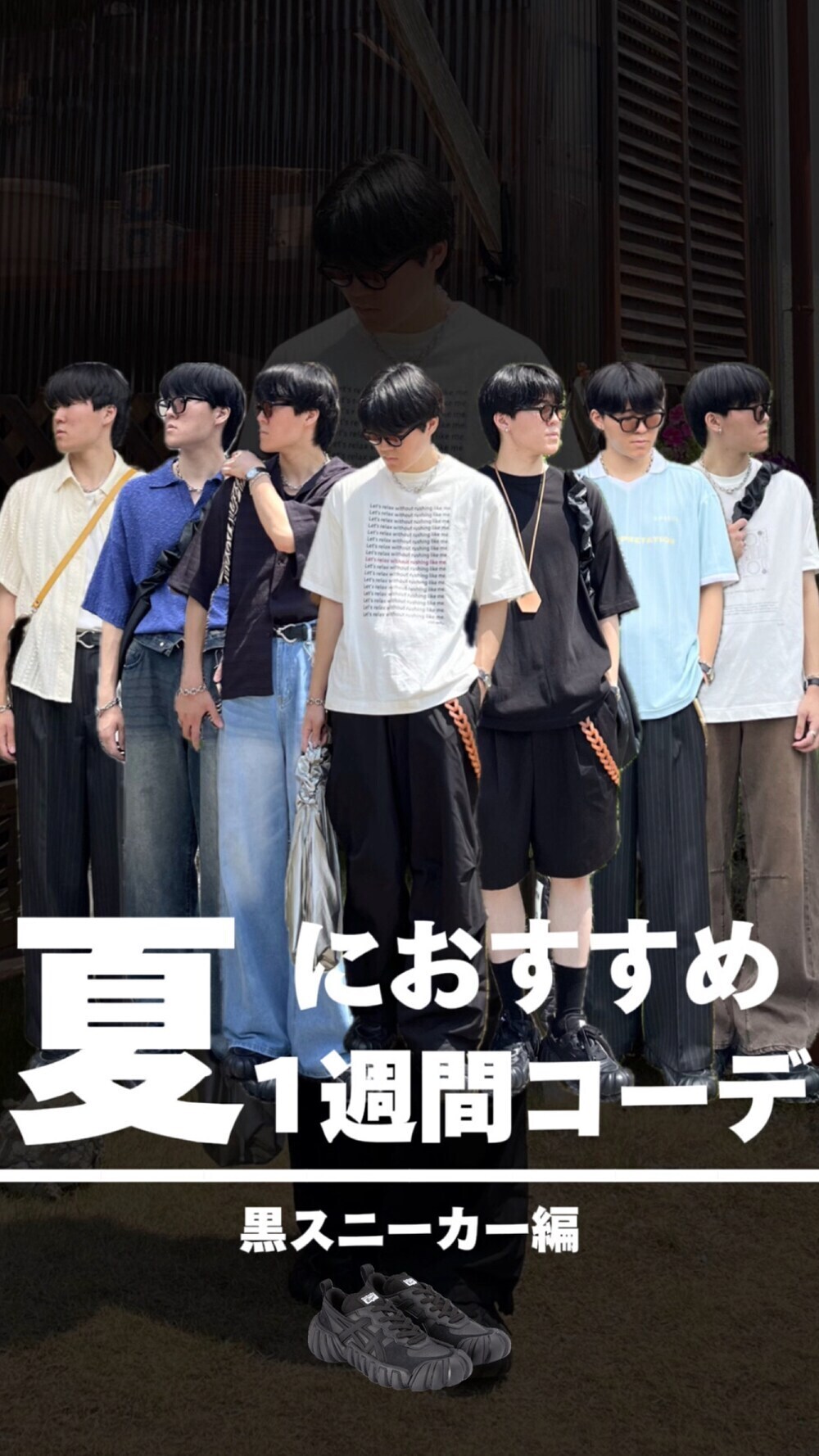 umbro × soerte combination game shirt/アンブロ×ソエルテ コラボ