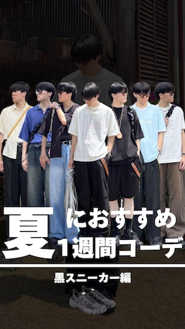 ciite'のアクセサリーを使ったtakumaさんのファッション動画