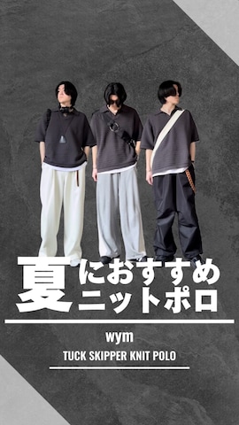 スウェットパンツを使ったtakumaさんのファッション動画