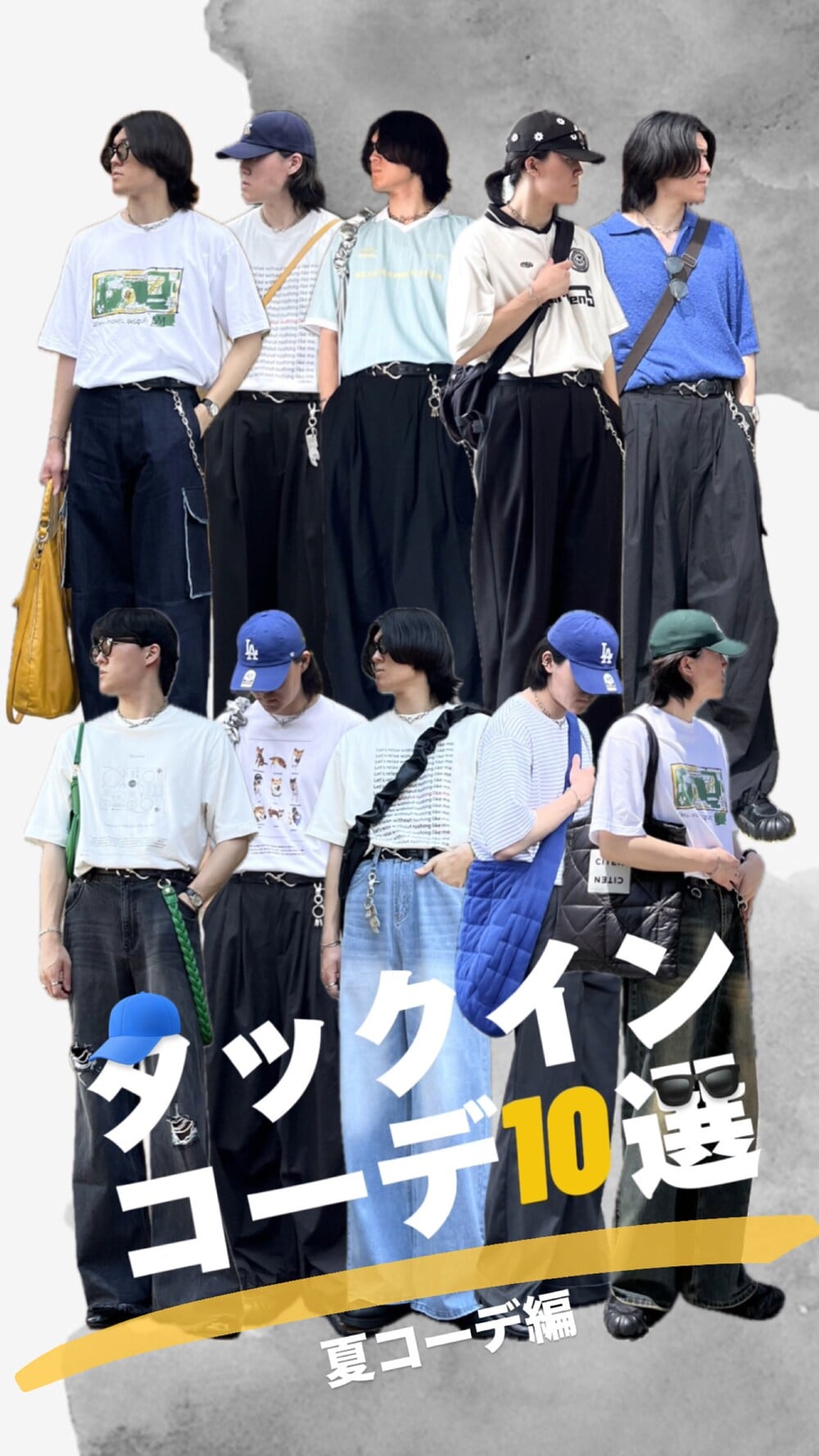 umbro × soerte combination game shirt/アンブロ×ソエルテ
